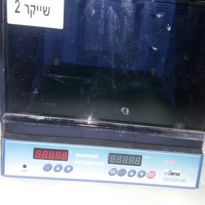 שייקר אינקובטור קטן   יד שנייה